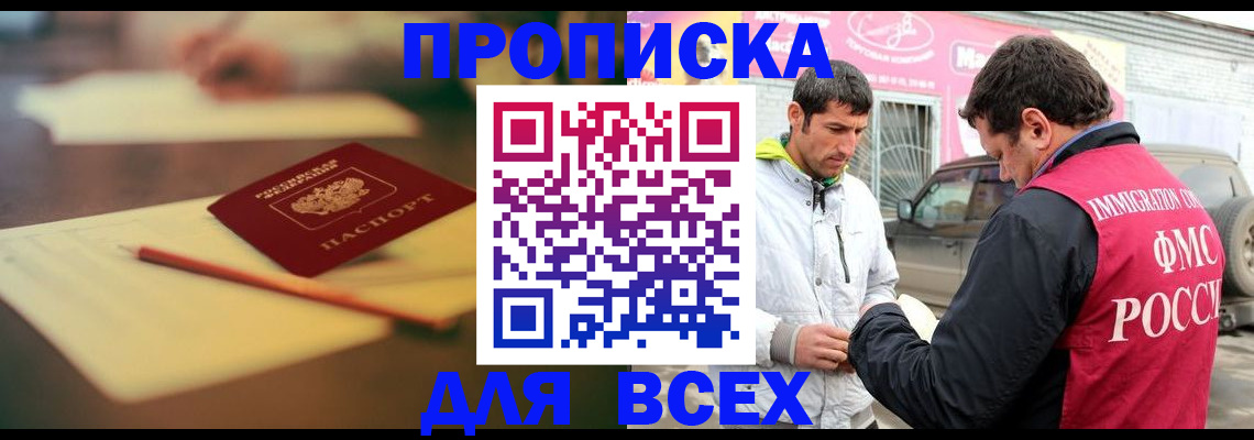 регистрация в Серове